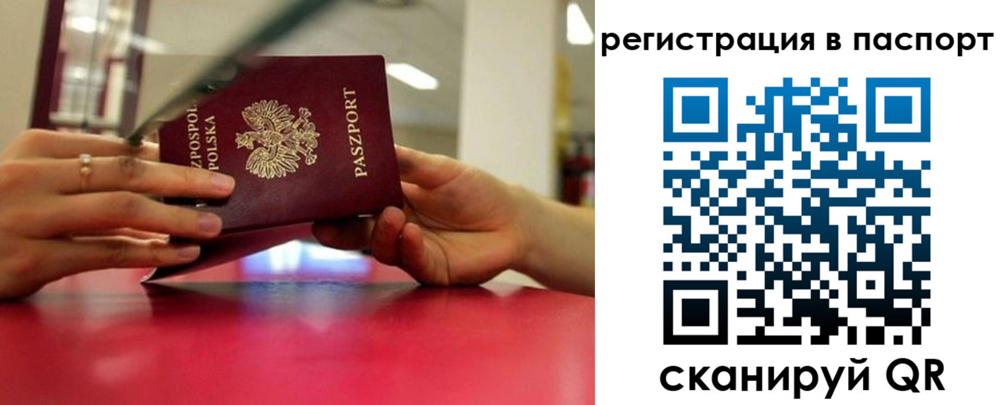 пропишу в квартире в Магнитогорске